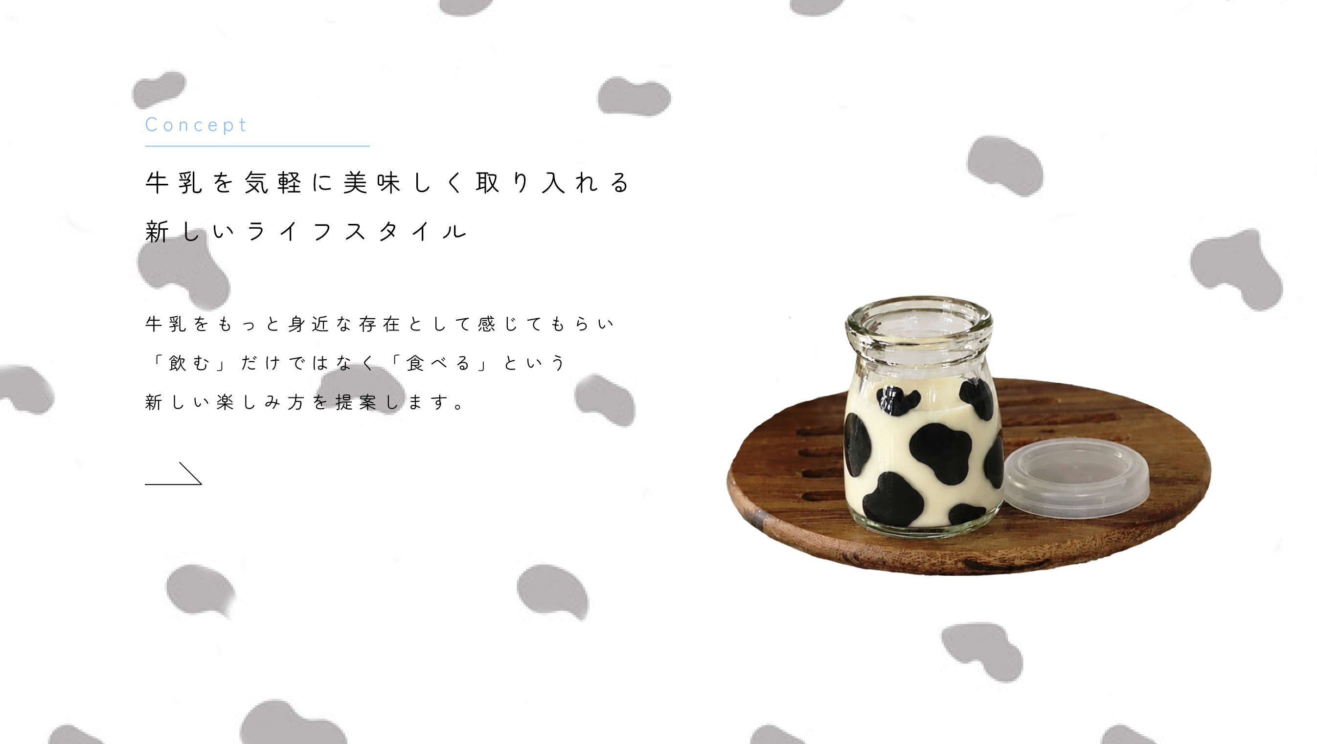 サムネイル：介護施設ウェブサイト